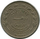 100 FILS 1977 JORDAN Islamic Coin #AK143.U.A - Jordanië