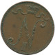 5 PENNIA 1916 FINLAND Coin RUSSIA EMPIRE #AB233.5.U.A - Finlande