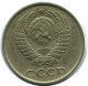 10 KOPEKS 1978 RUSSLAND RUSSIA USSR Münze #AR131.D.A - Russie