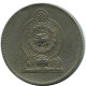 2 RUPPES 1984 SRI LANKA Pièce #AR197.F.A - Sri Lanka (Ceylon)