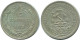 15 KOPEKS 1923 RUSIA RUSSIA RSFSR PLATA Moneda HIGH GRADE #AF100.4.E.A - Russia