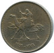 5 QIRSH 1956 SUDÁN SUDAN Moneda #AR030.E.A - Soudan