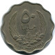 50 MILLIEMES 1965 LIBYA Islamic Coin #AP527.U.A - Libye