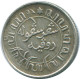 1/10 GULDEN 1945 P NETHERLANDS EAST INDIES SILVER Colonial Coin #NL14167.3.U.A - Indes Néerlandaises