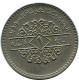 1 LIRA 1979 SYRIEN SYRIA Islamisch Münze #AP552.D.D.A - Syrien