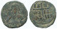 JESUS CHRIST ANONYMOUS CROSS Antike BYZANTINISCHE Münze  10g/30mm #AA599.21.D.A - Byzantine