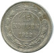 15 KOPEKS 1922 RUSSIA RSFSR SILVER Coin HIGH GRADE #AF175.4.U.A - Russia
