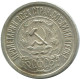 15 KOPEKS 1922 RUSSIA RSFSR SILVER Coin HIGH GRADE #AF175.4.U.A - Russia