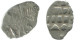 RUSSIE RUSSIA 1702 KOPECK PETER I OLD Mint MOSCOW ARGENT 0.4g/8mm #AB636.10.F.A - Russia