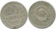 20 KOPEKS 1925 RUSSLAND RUSSIA USSR SILBER Münze HIGH GRADE #AF348.4.D.A - Russie
