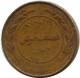 5 FILS 1975 JORDANIA JORDAN Moneda #M10234.E.A - Jordanië