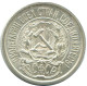 10 KOPEKS 1923 RUSIA RUSSIA RSFSR PLATA Moneda HIGH GRADE #AE916.4.E.A - Rusia