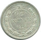 15 KOPEKS 1923 RUSSIA RSFSR SILVER Coin HIGH GRADE #AF142.4.U.A - Rusia