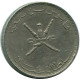 50 BAISA 1990 OMAN Islamisch Münze #AP487.D.A - Oman