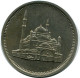 10 QIRSH 1984 EGYPT Islamic Coin #AP148.U.A - Aegypten