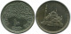 10 QIRSH 1984 EGYPT Islamic Coin #AP148.U.A - Egypte
