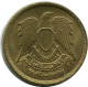 2 QIRSH 1980 EGYPT Islamic Coin #AP162.U.A - Egypt