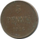 5 PENNIA 1916 FINLAND Coin RUSSIA EMPIRE #AB261.5.U.A - Finland