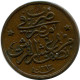 1/20 QIRSH 1903 EGIPTO EGYPT Islámico Moneda #AH251.10.E.A - Egypte