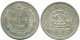 15 KOPEKS 1923 RUSSIA RSFSR SILVER Coin HIGH GRADE #AF125.4.U.A - Rusia