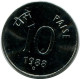 10 PAISE 1988 INDIA UNC Coin #M10111.U.A - Indien