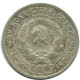 20 KOPEKS 1925 RUSSIA USSR SILVER Coin HIGH GRADE #AF312.4.U.A - Rusia