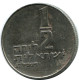 1/2 LIRA 1973 ISRAEL Coin #AH942.U.A - Israël