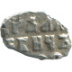 RUSSIE RUSSIA 1696-1717 KOPECK PETER I ARGENT 0.3g/8mm #AB793.10.F.A - Russie