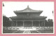 CHINA - Photo - Meili Photographic Studio - PEKING - HALL OF CLASSICS - LECTURE HALL - 2 Scans - China