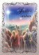 SANTOS Religión Cristianismo Vintage Tarjeta Postal CPSM #PBA437.ES - Saints