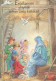 Jungfrau Maria Madonna Jesuskind Weihnachten Religion Vintage Ansichtskarte Postkarte CPSM #PBP703.DE - Maagd Maria En Madonnas