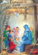 Jungfrau Maria Madonna Jesuskind Weihnachten Religion Vintage Ansichtskarte Postkarte CPSM #PBP703.DE - Maagd Maria En Madonnas