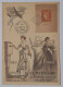 CARTE POSTALE FRANCE - CENTENAIRE DU TIMBRE POSTAL FRANCAIS 1949 - GRAND PALAIS - 1er JUIN 1949 - Postal Services
