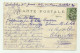 L'EGLISE DE SOUAIN - LA GRANDE GUERRE 1914/15 - VIAGGIATA FP - Souain-Perthes-lès-Hurlus