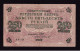 1917 АБ-124 Russia State Credit Note 250 Rubles,P#36 - Russia