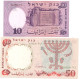Israel 1/2 - 1-5-10-50 Lirot 1958 Set 5 Pieces Unc - Israel