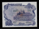 1992 Russia 500 Roubles State Loan Bond - Russland