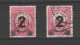 Hongrie 443-444 - Used Stamps