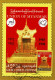 MYANMAR 1998 Mi 340 50th ANNIVERSARY OF INDEPENDENCE MAXIMUM CARD - Myanmar (Birma 1948-...)