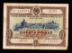 1953 Russia 10 Roubles State Loan Bond - Rusia