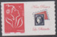 Année 2005 - N° 3802A - 3802Aa - Marianne De Lamouche - Petite Et Grande Vignette - Logos Privés - Lettre 20 G. - Sonstige & Ohne Zuordnung