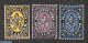 Bulgaria 1879 5c, 25c And 50c Unused Hinged With Attest, Unused (hinged) - Unused Stamps