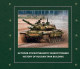 2021 3054 Russia Booklet Tanks MNH - Ungebraucht