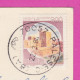 293853 / Italy - Buon Onomastico Happy Name Day Flowers  PC 1984 Palese Bari USED - 300 L Castello Normanno Svevo Bari - 1981-90: Marcophilia