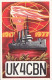 AK 210428 QSL - USSR - Balaskov - Amateurfunk