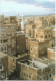 YEMEN. SANA'A. ARCHITECTURE TYPIQUE DE LA VIEILLE VILLE. TIMBRE. 1997. - Yemen