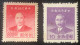 1949 China Stamp10.00 Et 800.00 Sun-Yat-Sen Mint No Gum MNG - Nuovi