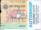 Bl100  Biglietto Calcio Ticket Battipagliese - Juve Stabia - Toegangskaarten