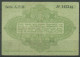 Leipzig Handelskammer 50 Goldpfennig 1923, Gebraucht (K1591) - Autres & Non Classés