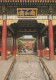 Delcampe - Chine--PEKIN -- Yi He Yuan --The Summer Palace ---Lot De 10 Cartes Postales Dans L'emballage D'origine -- - China
